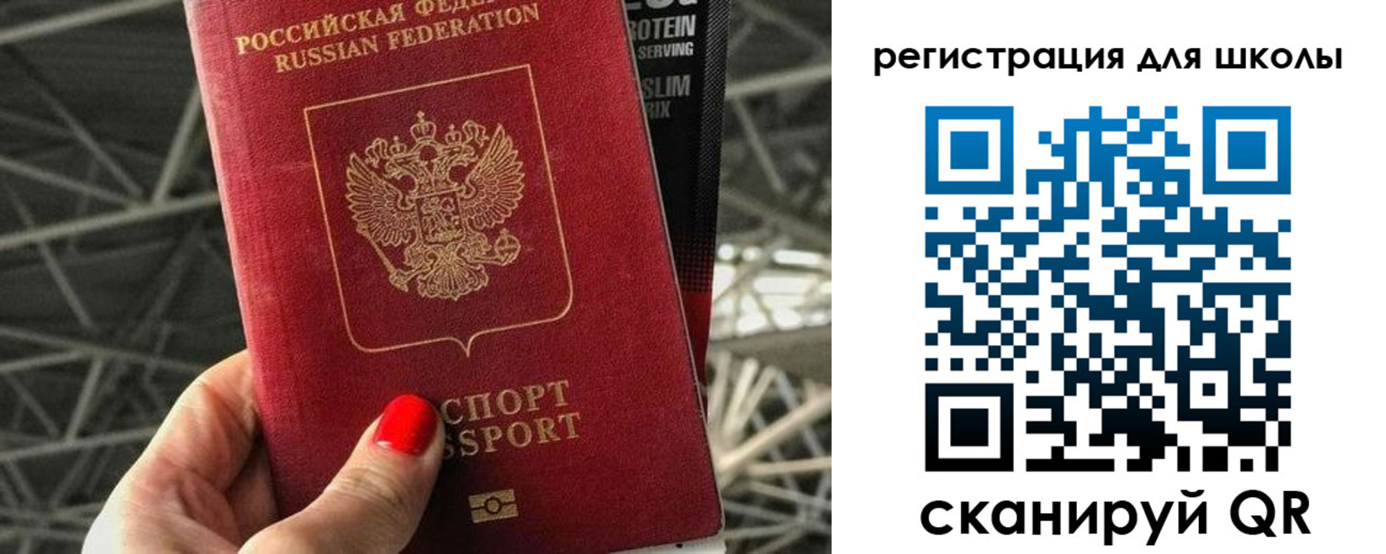регистрация для дет. сада в Южноуральске