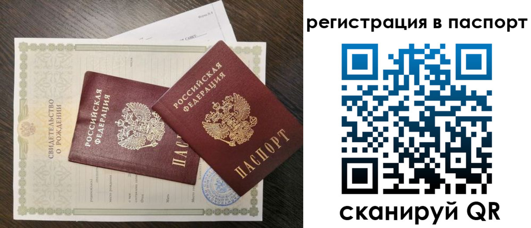 временная регистрация адрес в Южноуральске