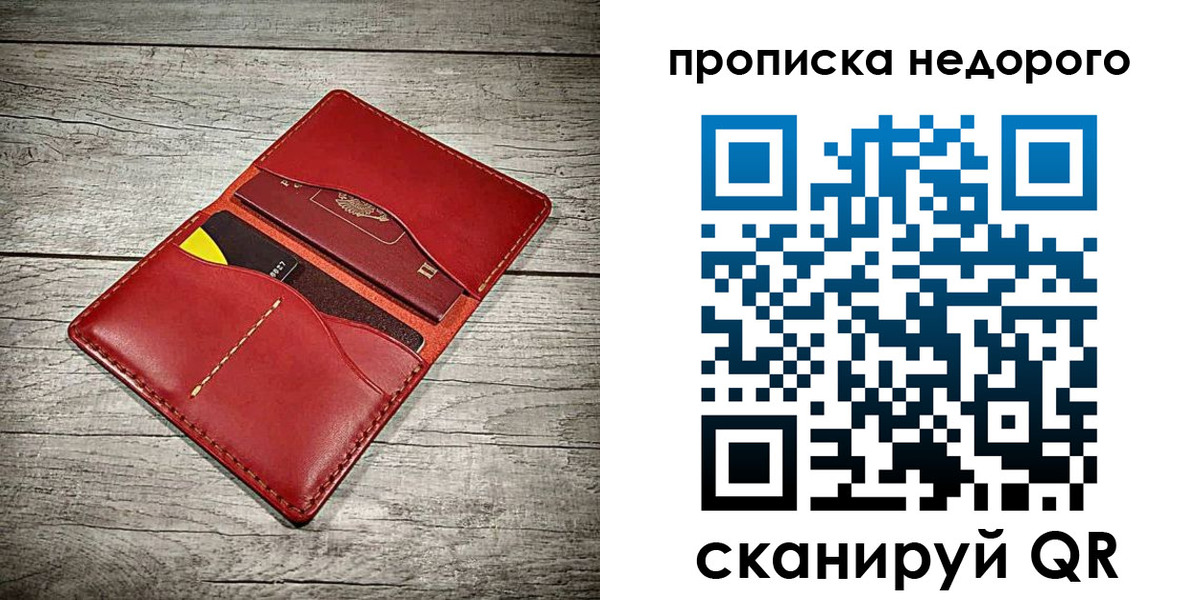 пропишу в квартире в Южноуральске