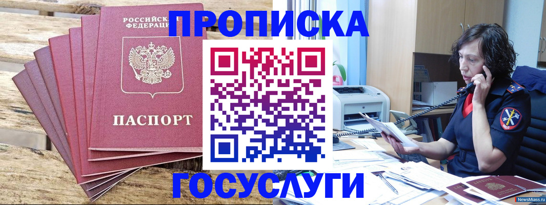 форма 3 в Южноуральске